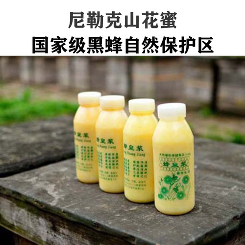 新疆塞外江南伊犁尼勒克黑蜂王浆