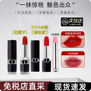正品法国迪奥亚菲烈焰蓝金口红999哑光滋润丝绒720#772#润唇膏001