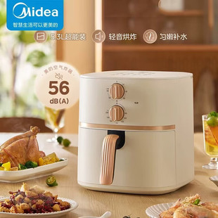 美的空气炸锅5.3L 不用翻面家用可视大容量 煎烤电炸锅KZE535J5