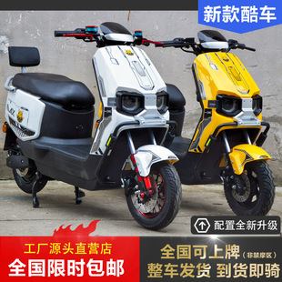 72V高速苍穹电动摩托车大功率爬坡可上牌电瓶车外卖长跑王锂电池