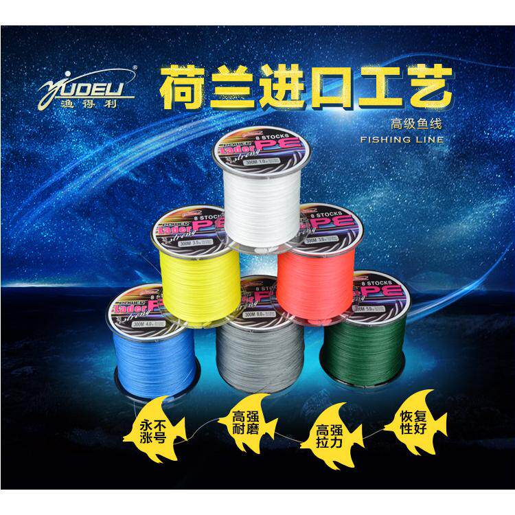 渔得利直销8编pe大力马鱼线