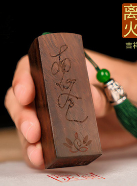 方形便携式家用办公室印章加印油