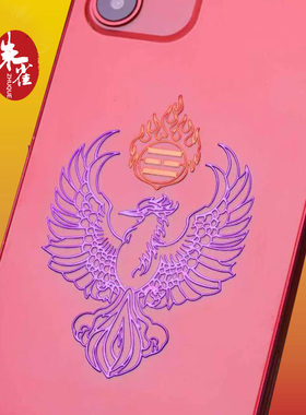 行【九紫离火】运泰哥推荐朱雀能量护身符吉祥手机居家办公室贴纸