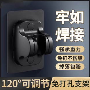 免打孔花洒支架浴室淋浴喷头固定器淋雨挂头神器花酒支座免钉底座