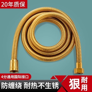 花洒软管通用浴霸热水器连接水管花酒管子金色淋浴头喷头配件大全