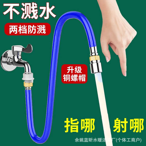 水龙头延伸器加长通用防溅神器万