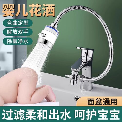 洗脸盆水龙头延伸器洗头神器卫生