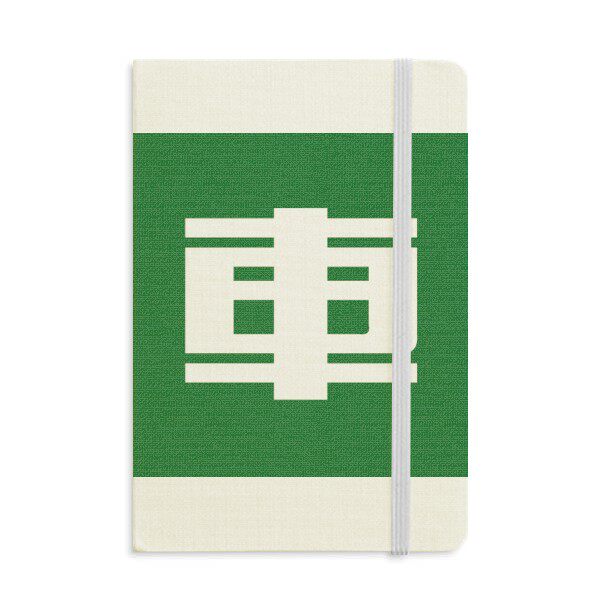 中文创意汉字车硬质笔记本办公记事本子学生用