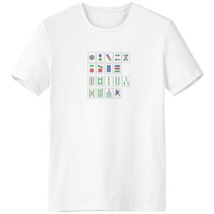 中国文化麻将棋牌类游戏男女白色短袖T恤创意纪念衫个性T恤衫礼物