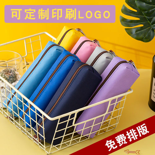 定制笔袋女简约纯色小学生奖品