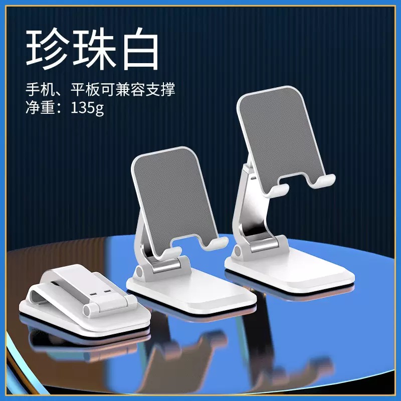 新款手机支架定制印logo懒人平板支架刻字旋转广告礼品宣传赠品