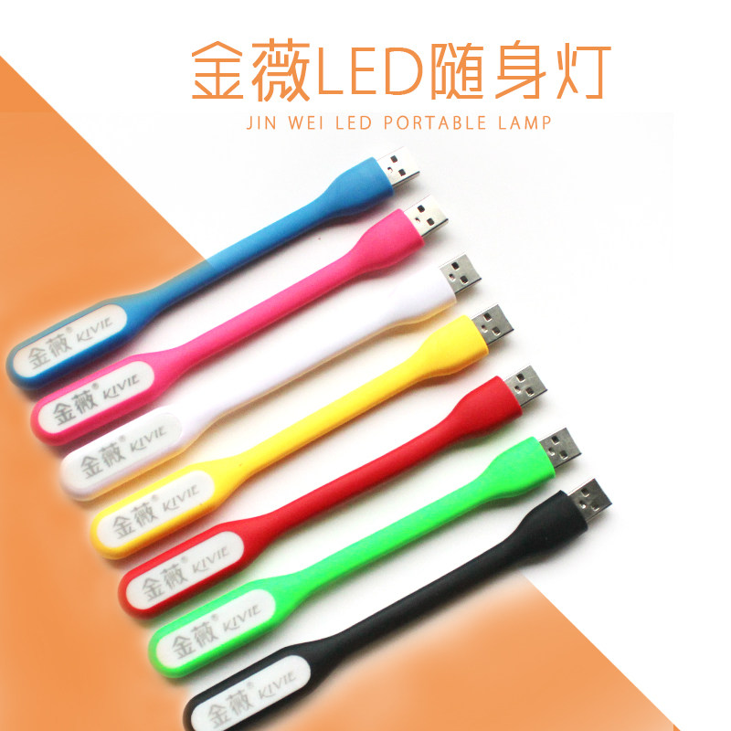 Lampe USB - Ref 376418 Image 1