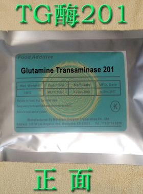 TG酶201食品级豆制品肉丸增筋增弹牛排碎肉粘连剂谷氨酰胺转氨酶