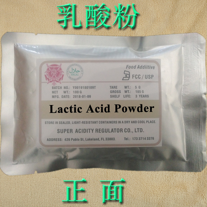 乳酸粉食品级面包罐头糖果酒乳制品固体饮料食用酸味剂保鲜防腐剂,粮油调味/速食/干货/烘焙,特色/复合食品添加剂,淘宝优惠券,粉丝福利购,淘宝优惠卷