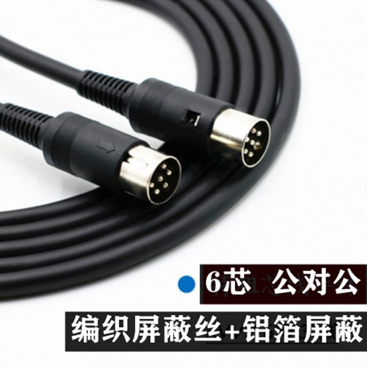 适用博世台电雷蒙现代线DIN6/7/8芯手拉手会议话筒线MIDI公对母线