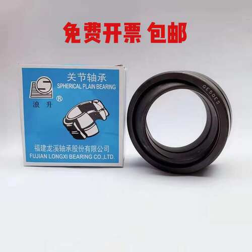 GEG40ES/2RS 40*68*40*25关节轴承