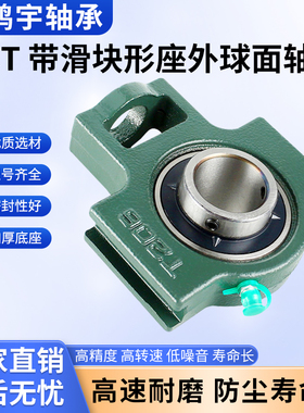 替代进口 UCT312