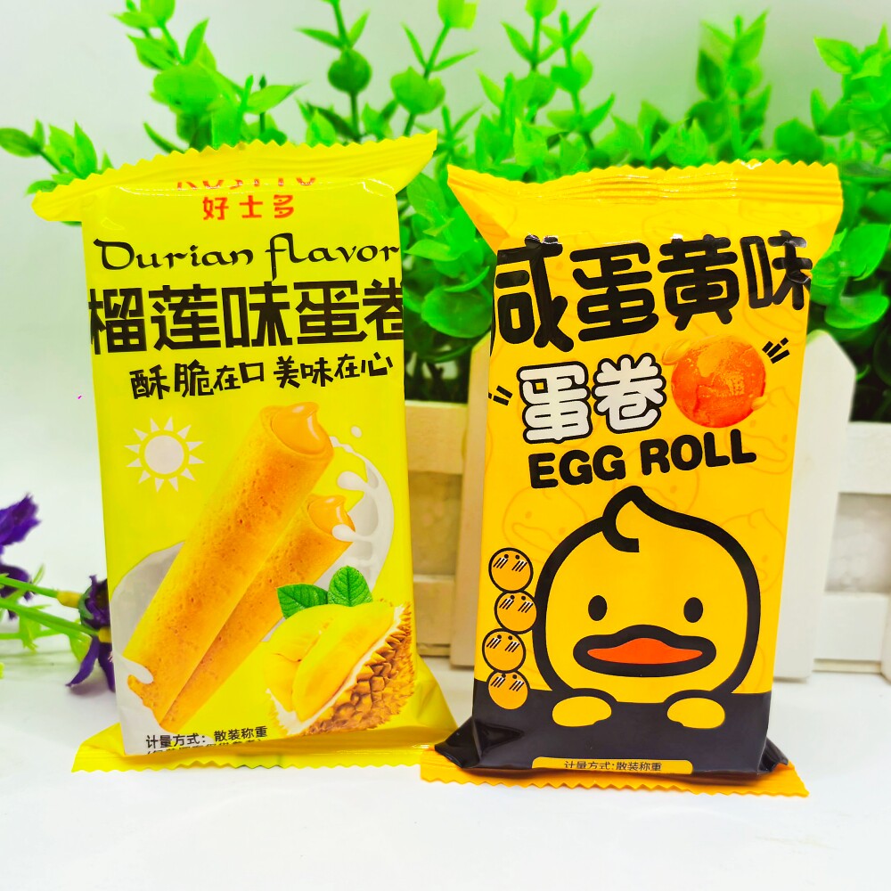 好士多榴莲蛋卷蛋黄夹心饼干卷心酥整箱散装多口味休闲零食品500g
