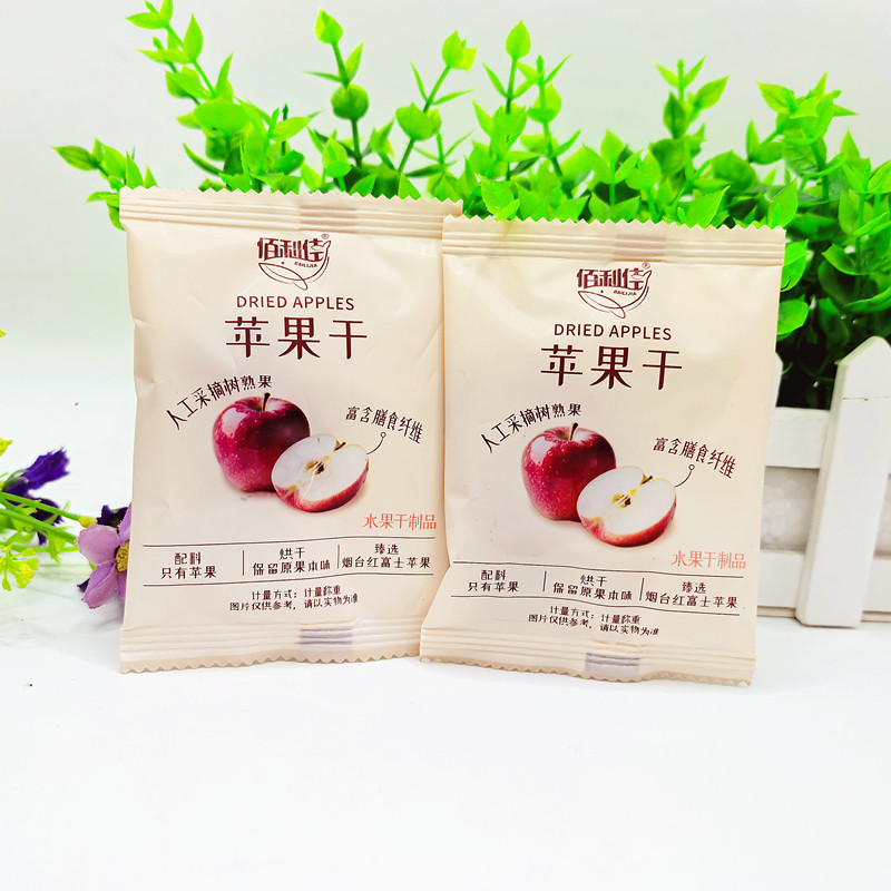 佰利佳苹果干烟台红富士富含膳食纤维酸甜可口独立小包水果干零食