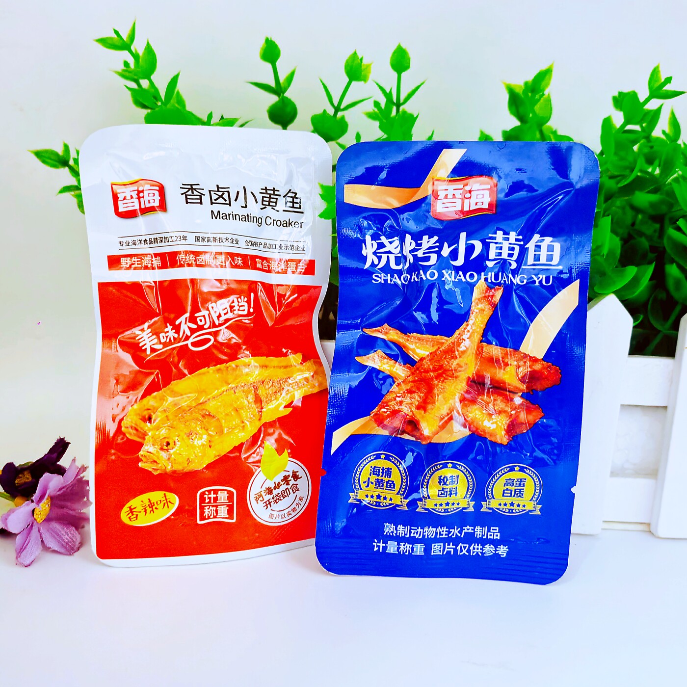 香海食品香卤小黄鱼500g温州特产香辣味小吃小黄鱼干零食即食海鲜