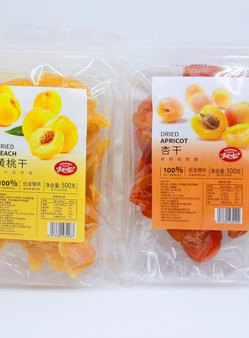 果嘟嘟零食果脯蜜饯杏干黄桃干