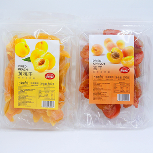 果嘟嘟杏干黄桃干500g袋装无核红杏肉黄桃脯休闲零食果脯蜜饯小吃