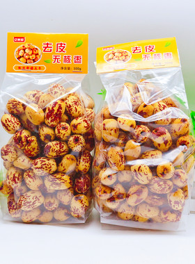 亿树园去皮无核枣虎皮枣即食红枣