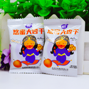 悠蜜大杏干独立小包装软糯酸甜无核杏干蜜饯休闲办公零食小吃散装