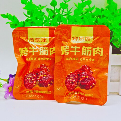 食乐康牛筋肉内蒙特产散装烧烤