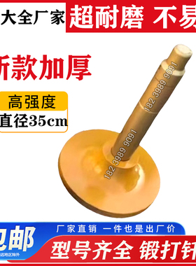 打压夯实土蘑菇头钎杆打桩45368破碎锤炮机新款平板震动加强加厚