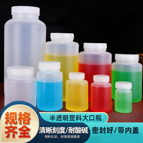 多尺寸超大广口瓶密封刻度收纳瓶
