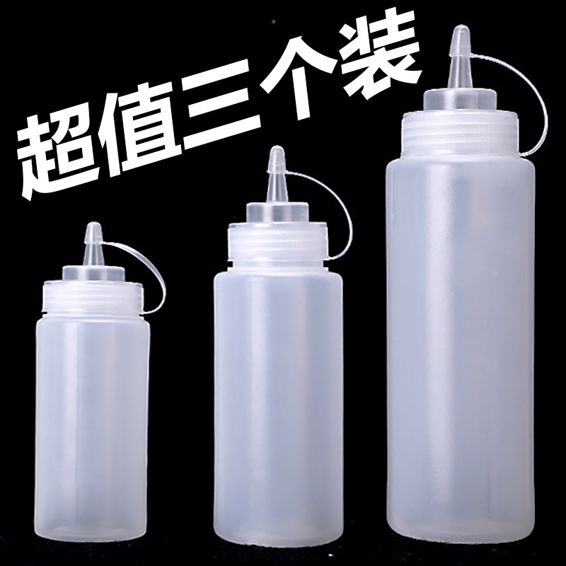 塑料挤酱瓶食品级商用挤压瓶醋果酱番茄沙拉瓶家用调料瓶厨房油壶,厨房/烹饪用具,调味瓶罐/调料研磨器,淘宝优惠券,粉丝福利购,淘宝优惠卷