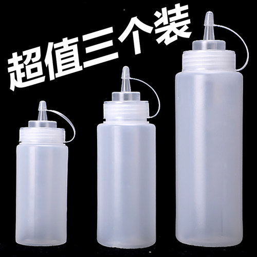 塑料商用食品级挤酱瓶挤压瓶