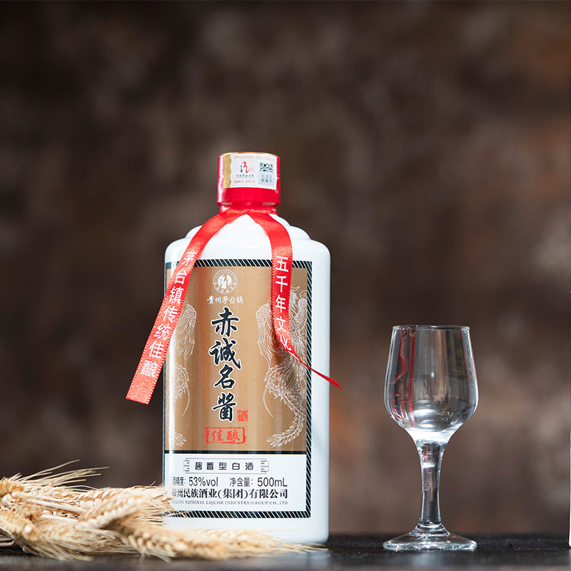 贵州大民族酱香型白酒53度粮食酒赤城名酱500ml