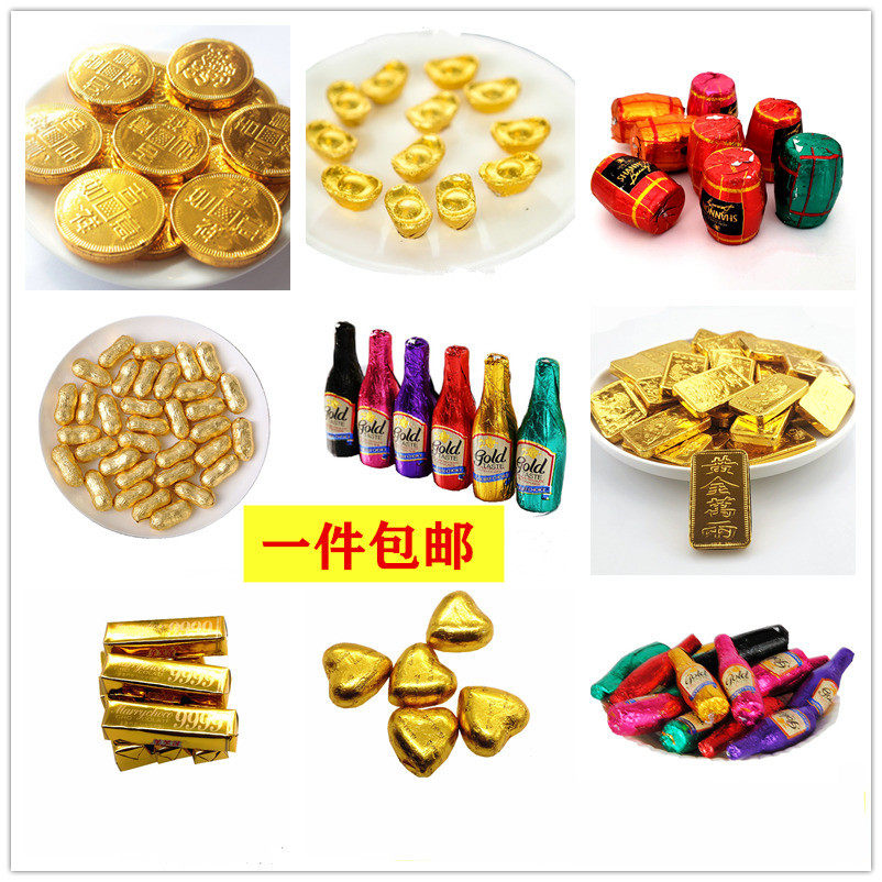 金币巧克力蛋糕装饰 金元宝金条500g散装烘焙蛋糕装饰酒瓶巧克力