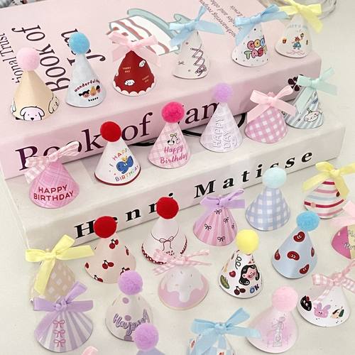 网红复古毛球小帽子生日蛋糕装饰摆件ins风迷你生日帽子烘焙插件