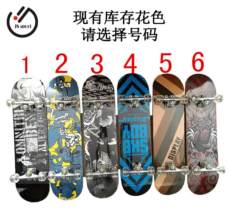 Skateboard pour homme femme enfant      - Ref 2599428 Image 5