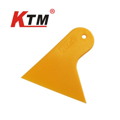 ktm汽车贴膜工具黄色碳纤维