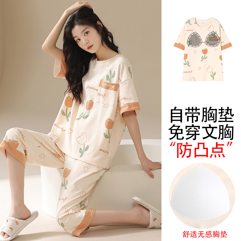 睡衣女纯棉短袖可爱家居服套装