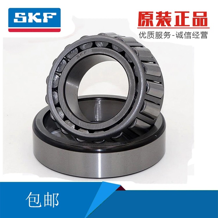 川崎Z800 Z750 Z1000 SX改装进口方向柱转向轴承车把波盘压力轴y在类目 摩托车/装备/配件, 摩托车配件, 轴承中 - 来自Buy2taobao.com提供专业的淘宝代购服务