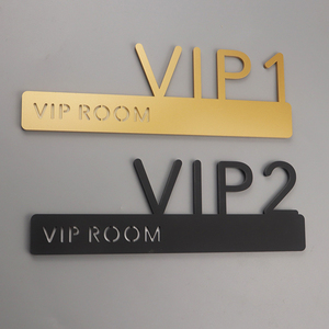 立体VIP室门牌美容院标识牌贵宾告示牌定做酒店宾馆房间号门贴