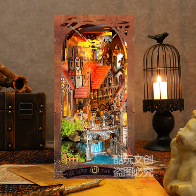 指环王3D立体书立DIY小屋