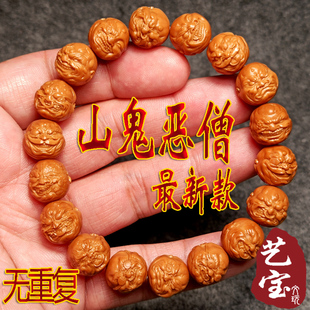 新款山鬼恶僧猴头核雕刻弥勒佛手链无重复文玩小核桃非桃核橄榄核