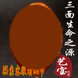 三面生命之源 出入平安 橄榄核 2.0超大核文玩把件单籽核吊坠背云