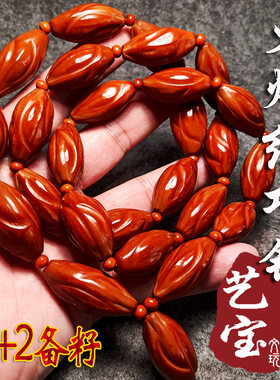 火焰纹火炬素长串项链橄榄核