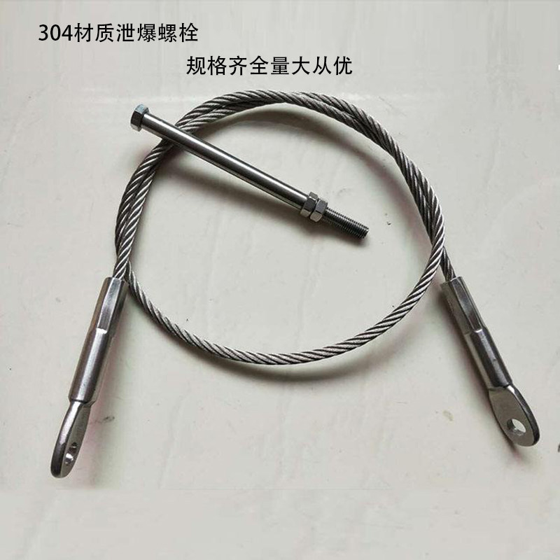 泄爆螺栓牵引绞索泄爆钉泄爆拉索岩棉夹芯板彩钢板化工厂验收专用