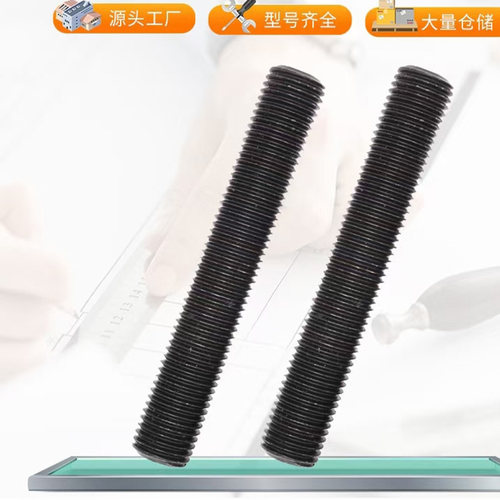 全螺纹螺柱35crmoA德安耐高温