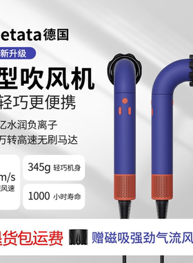 华强北负离子弯管大功率高速静音护发家用速干理发店HD18电吹风机