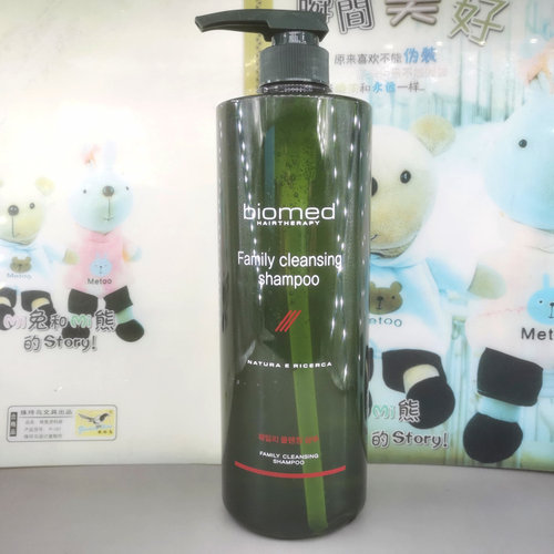 韩国High Enforet恩波蕾植物基础清爽控油洗发水无硅油洗发露