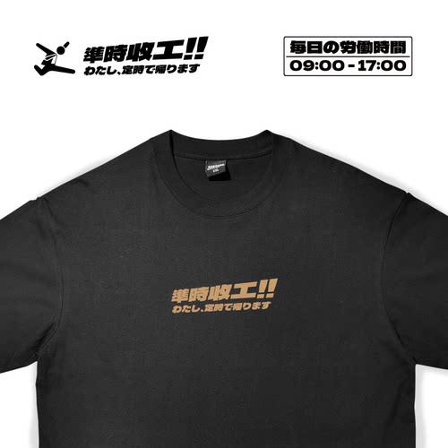 260g透气男女同款张华南周边OOTD